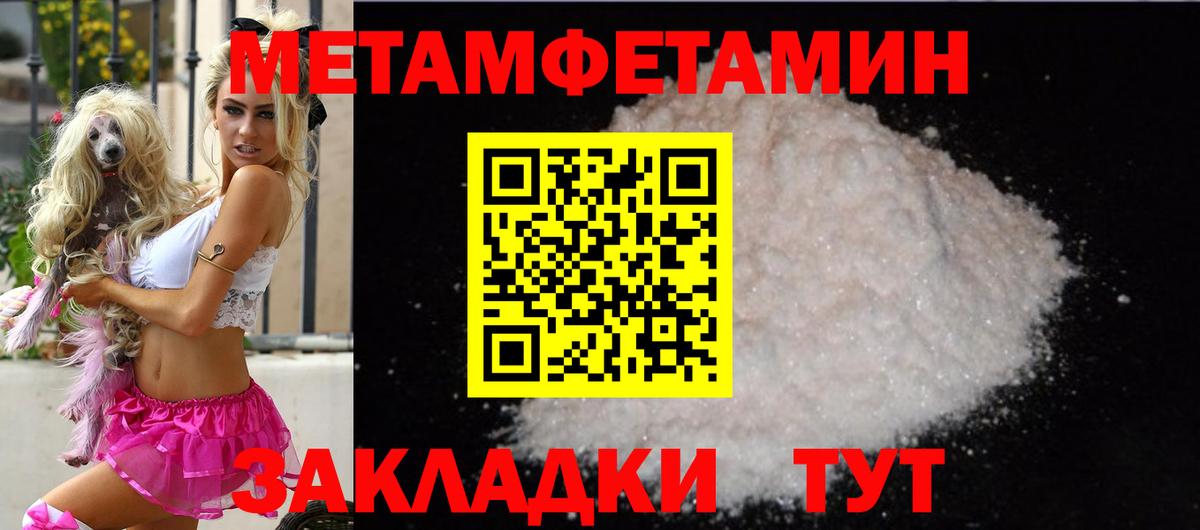 Туапсе  АМФЕТАМИН  Вход с VPN  МЕГА вход  Amphetamine 98% 