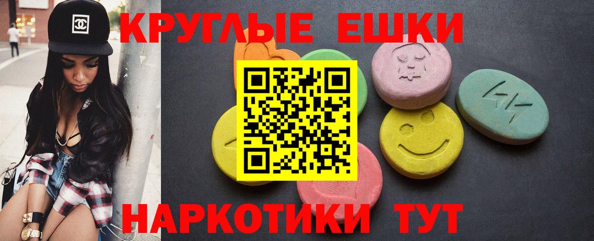 Галлюциногенные грибы Туапсе