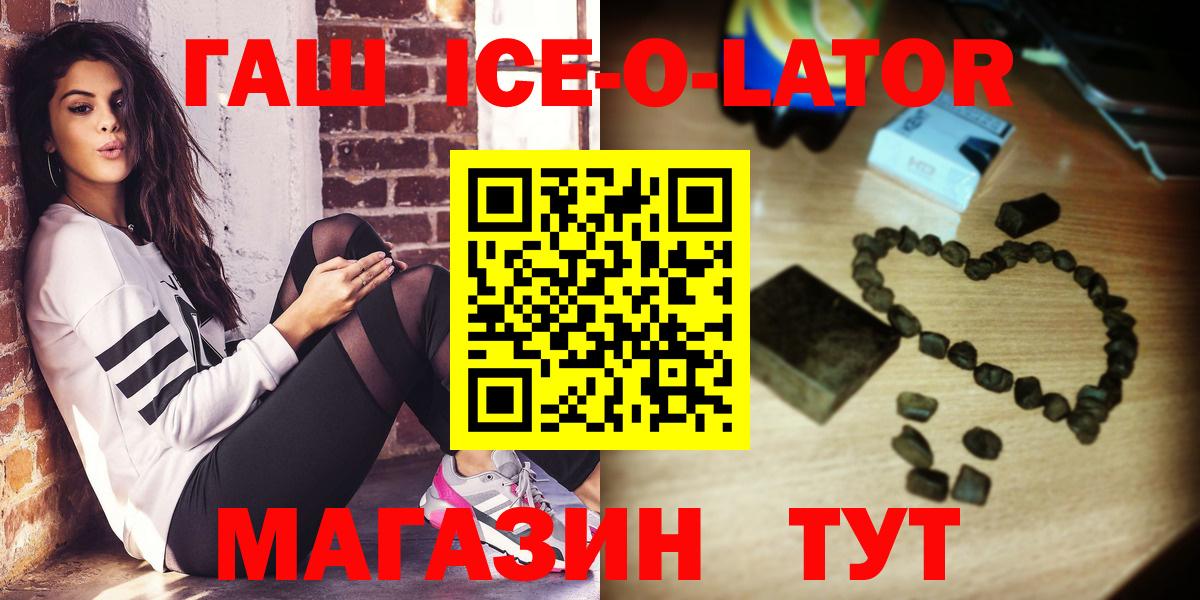 ГАШИШ гарик Туапсе