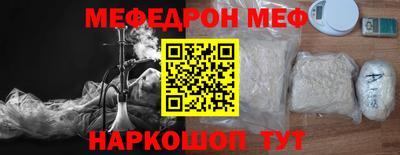 mdma Обнинск