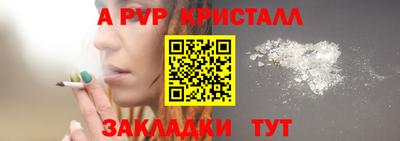 герыч Нягань