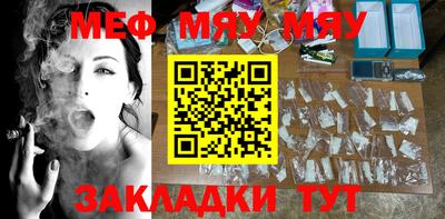 mdma Обнинск