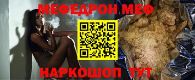 мескалин Обь