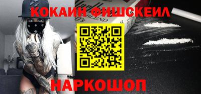 mdma Обнинск
