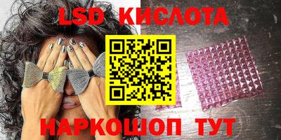 мескалин Обь