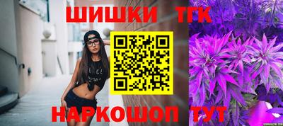 mdma Обнинск