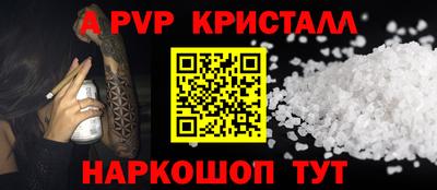герыч Пенза