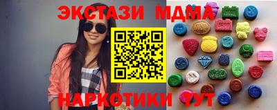 mdma Обнинск