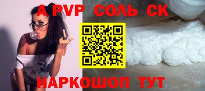 мескалин Обь