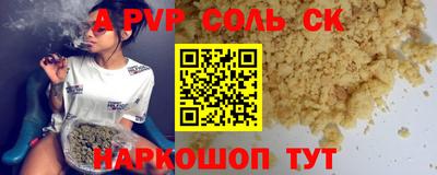 мескалин Обь