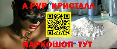 mdma Обнинск