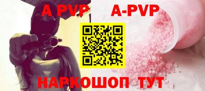 твердый Партизанск