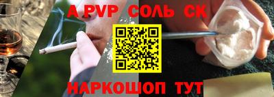 mdma Обнинск