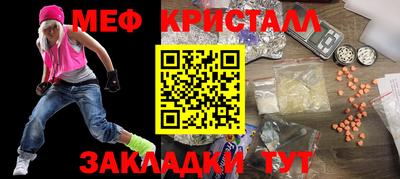 mdma Обнинск