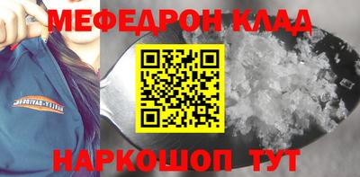 mdma Обнинск
