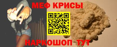 мескалин Обь