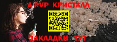 мескалин Обь