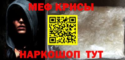 mdma Обнинск