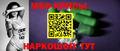 мескалин Обь