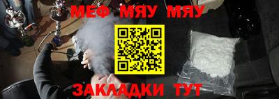 мескалин Обь