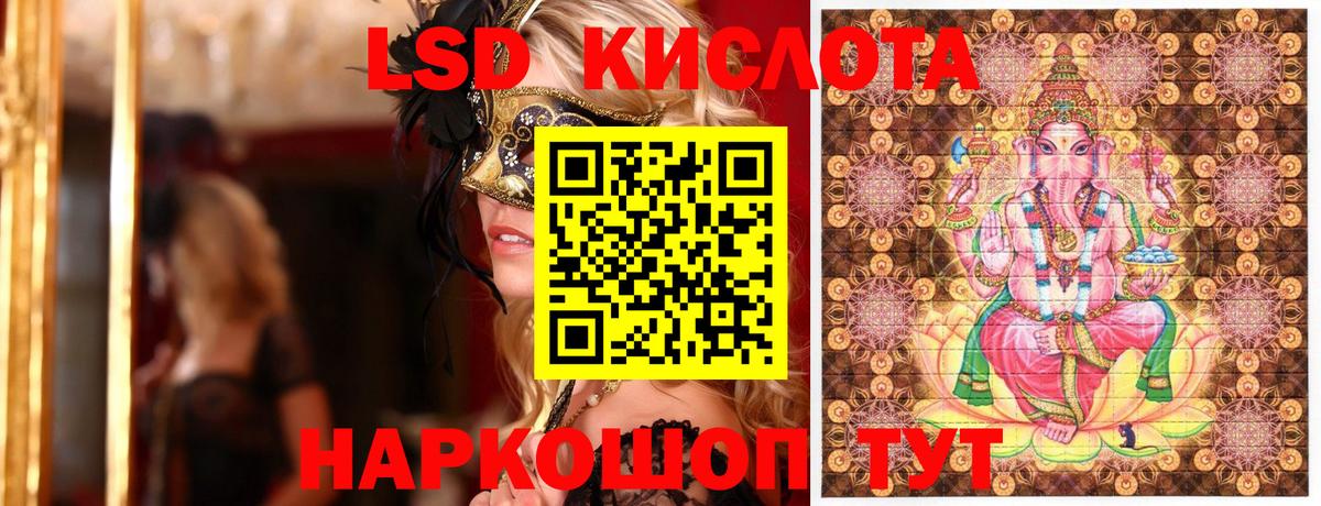 Марки N-bome 1500мкг Туапсе