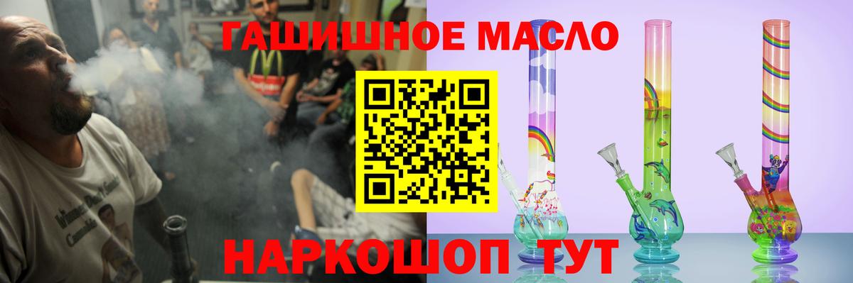 ТГК вейп с тгк Туапсе