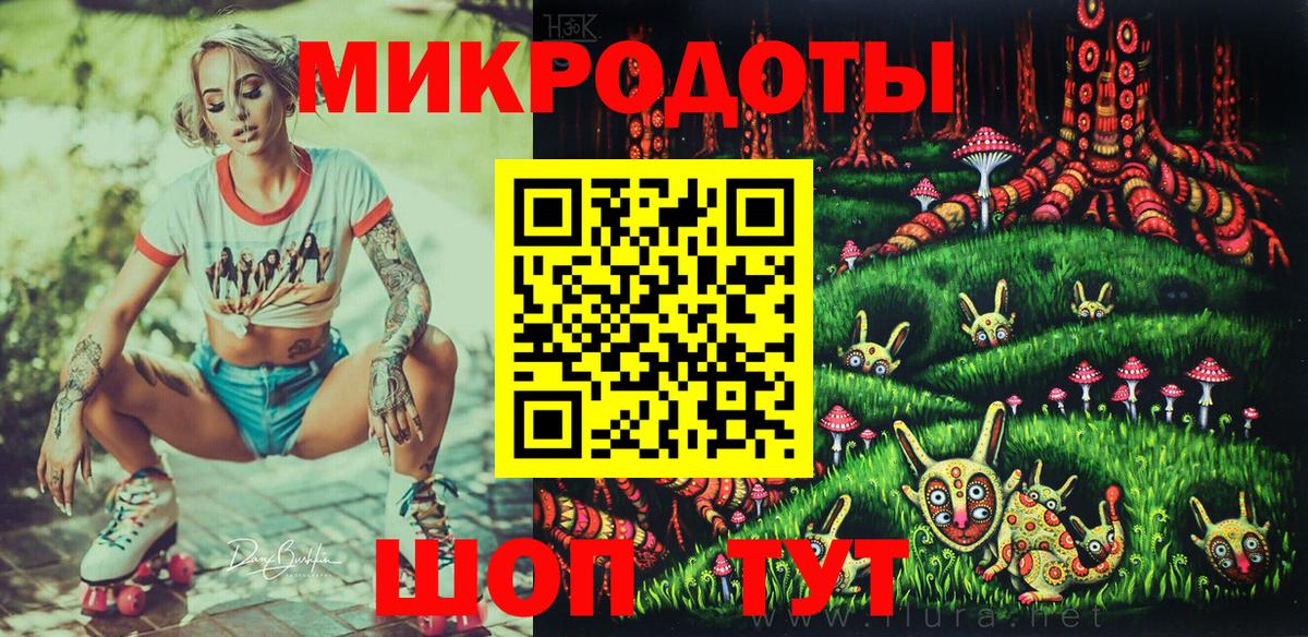 Туапсе  Галлюциногенные грибы мицелий  Вход с VPN  где продают   Галлюциногенные грибы ЛСД 