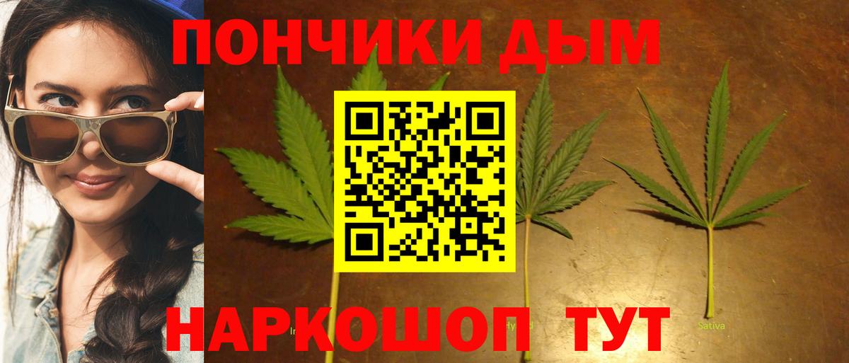 Бошки Шишки VHQ  МАРИХУАНА гибрид  Вход с VPN  Марихуана гибрид  Туапсе 
